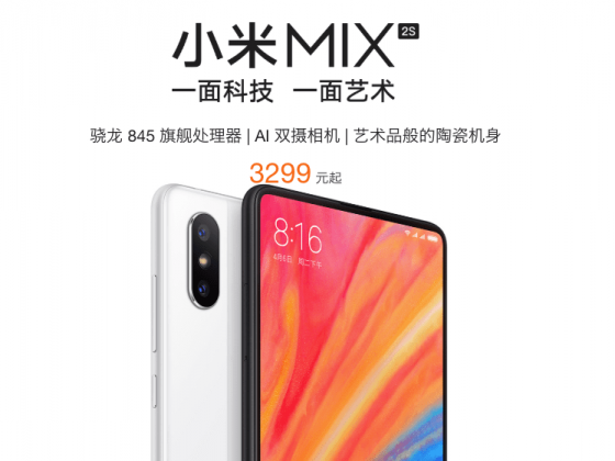 中国智能手机市场变天！小米超越苹果，三星份额减半