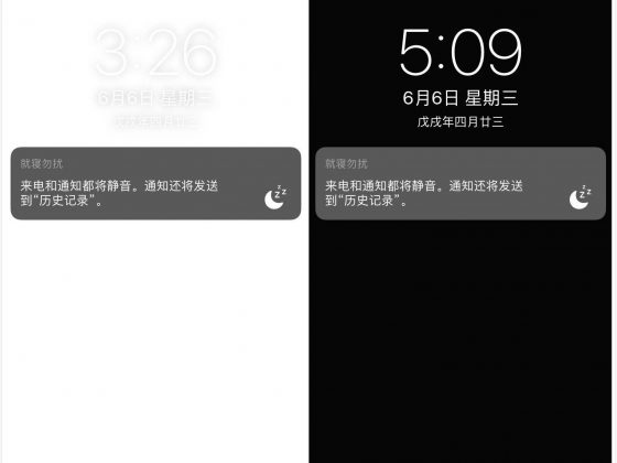 这些苹果在发布会上没提到的 iOS 12 小秘密，我来告诉你
