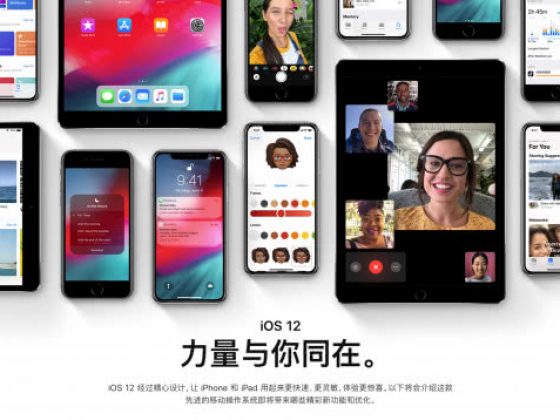 苹果中国开始宣传iOS 12：力量与你同在！