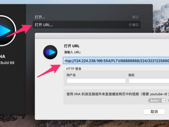 macOS下如何优雅的看2018世界杯高清直播