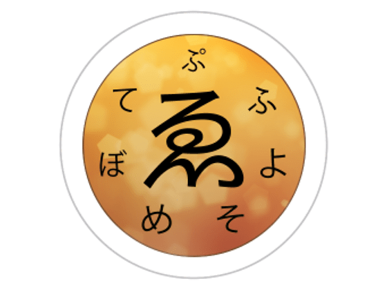 Glyph Designer 2.1 强大的位图字体设计器