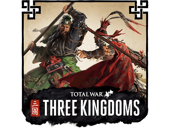 Total War: Three Kingdoms 1.0 全面战争：三国