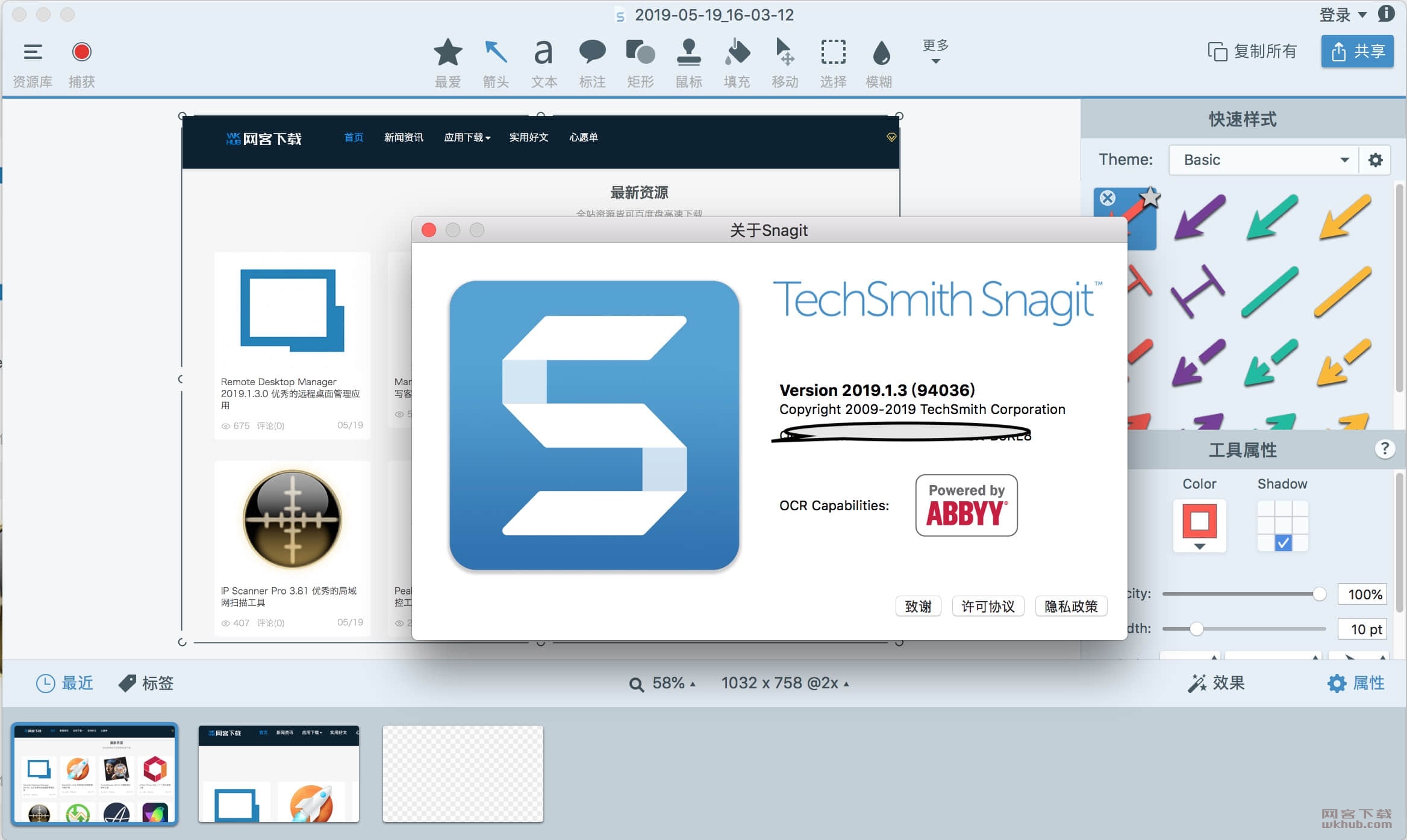 Snagit 2024 Keys Tani Zsazsa