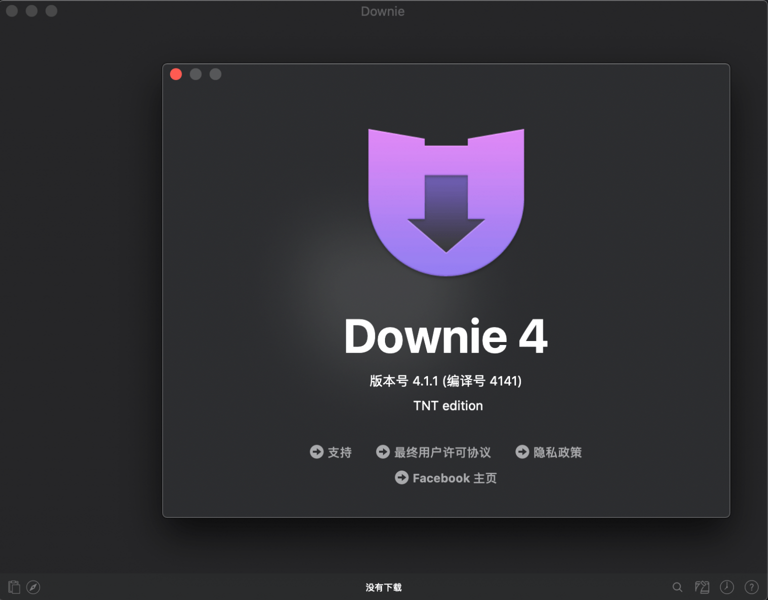 Downie 4 instal the last version for apple