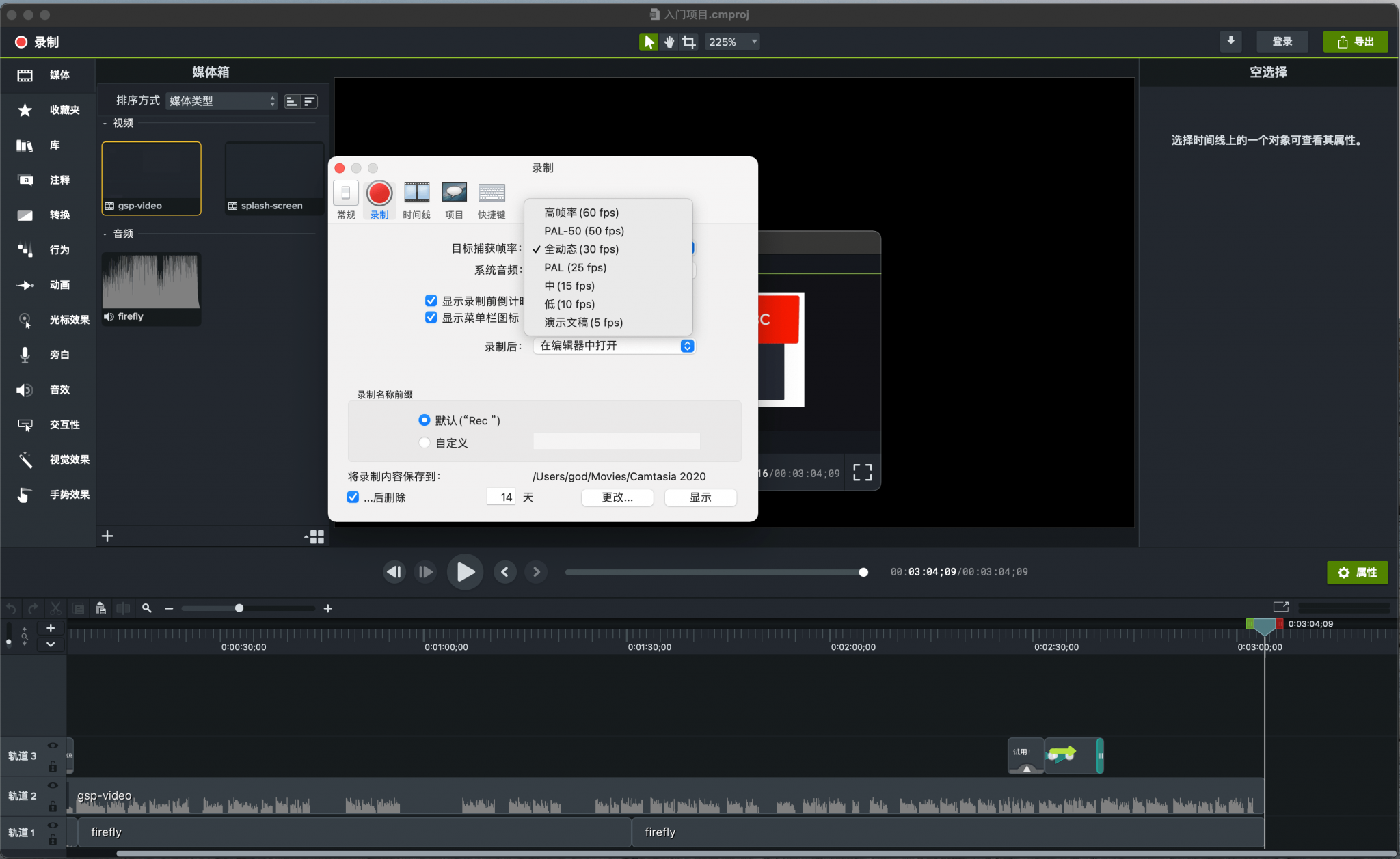 camtasia 3 grouping camtasia 3 grouping